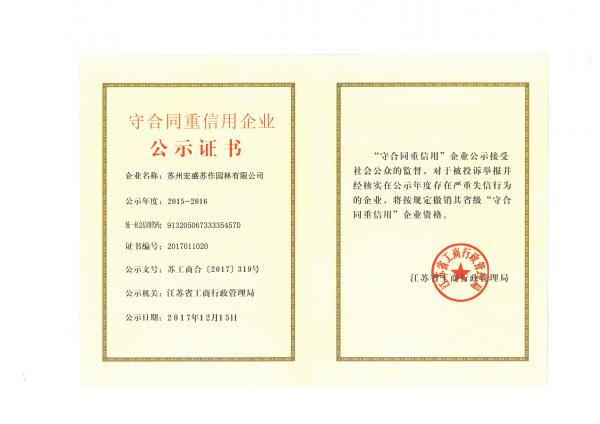 2015-2016���ʡ�����C��